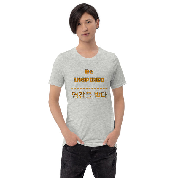 Be Inspired Series IV unisex t-shirt