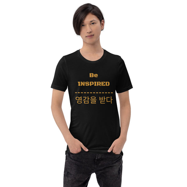 Be Inspired Series IV unisex t-shirt