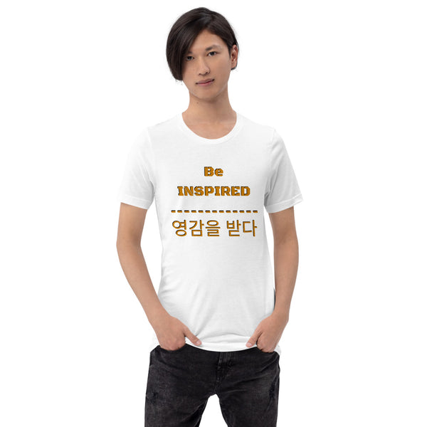 Be Inspired Series IV unisex t-shirt