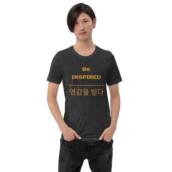 Be Inspired Series IV unisex t-shirt
